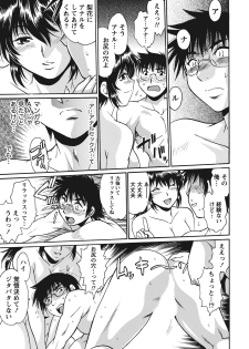 [Manabe Jouji] Dokusai Club 1 [Digital] - page 34