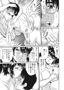 [Manabe Jouji] Dokusai Club 1 [Digital] - page 38