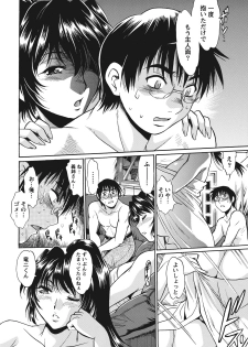 [Manabe Jouji] Dokusai Club 1 [Digital] - page 11