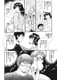 [Manabe Jouji] Dokusai Club 1 [Digital] - page 47