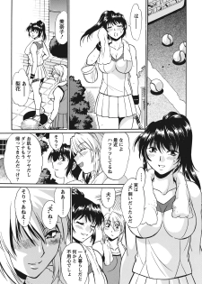 [Manabe Jouji] Dokusai Club 1 [Digital] - page 16