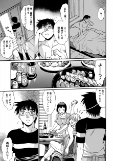 [Manabe Jouji] Dokusai Club 2 [Digital] - page 48