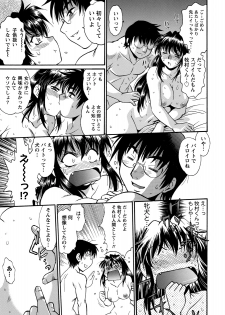 [Manabe Jouji] Dokusai Club 2 [Digital] - page 18