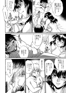 [Manabe Jouji] Dokusai Club 2 [Digital] - page 31