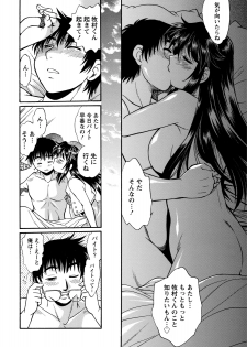 [Manabe Jouji] Dokusai Club 2 [Digital] - page 25