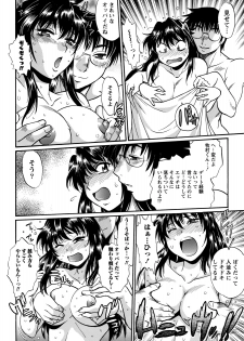 [Manabe Jouji] Dokusai Club 2 [Digital] - page 9