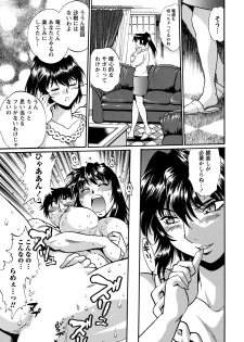[Manabe Jouji] Dokusai Club 2 [Digital] - page 20