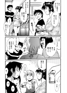 [Manabe Jouji] Dokusai Club 2 [Digital] - page 49
