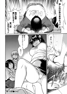 [Manabe Jouji] Dokusai Club 2 [Digital] - page 27