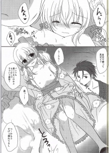 (SPARK10) [Marble Kid (Tsubaki Metasu)] Sora ni Hanabi (Tales of Xillia) - page 6