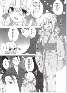 (SPARK10) [Marble Kid (Tsubaki Metasu)] Sora ni Hanabi (Tales of Xillia) - page 3
