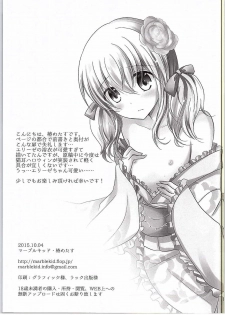 (SPARK10) [Marble Kid (Tsubaki Metasu)] Sora ni Hanabi (Tales of Xillia) - page 2