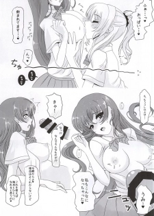 (Anata to Love Live! 5) [frapowa (frapowa)] Konna Watashi ni Nacchatta (Love Live!) - page 6