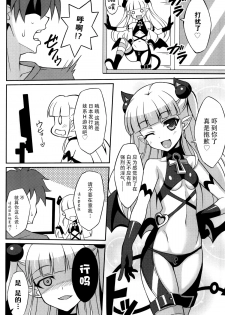 (COMIC1☆9) [LemonMaiden (Aoi Masami)] Shinmai Inma no Shasei Kanri (Shinmai Maou no Testament) [Chinese] [脸肿汉化组] - page 4