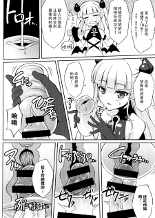 (COMIC1☆9) [LemonMaiden (Aoi Masami)] Shinmai Inma no Shasei Kanri (Shinmai Maou no Testament) [Chinese] [脸肿汉化组] - page 6