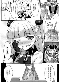 (COMIC1☆9) [LemonMaiden (Aoi Masami)] Shinmai Inma no Shasei Kanri (Shinmai Maou no Testament) [Chinese] [脸肿汉化组] - page 18