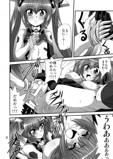 [Thirty Saver Street 2D Shooting (Maki Hideto, Sawara Kazumitsu, Yonige-ya No Kyou)] Tail Shock 4 (Ore, Twintail ni Narimasu.) [Digital] - page 9