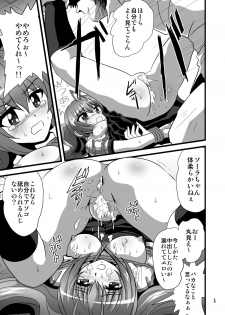 [Thirty Saver Street 2D Shooting (Maki Hideto, Sawara Kazumitsu, Yonige-ya No Kyou)] Tail Shock 4 (Ore, Twintail ni Narimasu.) [Digital] - page 4