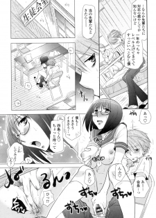 [RI-RU-] Shoujo-tachi wa Mitsu o Musaboru [Digital] - page 28
