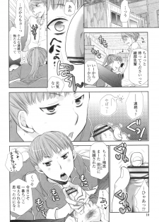 [RI-RU-] Shoujo-tachi wa Mitsu o Musaboru [Digital] - page 7