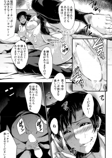 [SINK] Tanoshiki Wagaya Ch. 1-3 - page 33