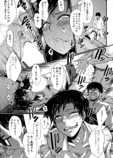 [SINK] Tanoshiki Wagaya Ch. 1-3 - page 31