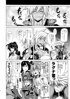 (C87) [STUDIO TIAMAT (TANABE)] BREAK BLUE X MARRIAGE (BLAZBLUE) - page 40