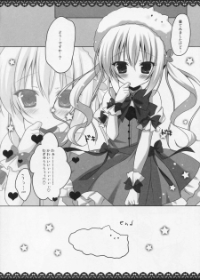 (C88) [Hasuneya (Hasune)] Mahou Shoujo Chino-chan (Gochuumon wa Usagi desu ka?) - page 10