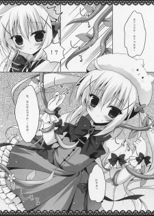 (C88) [Hasuneya (Hasune)] Mahou Shoujo Chino-chan (Gochuumon wa Usagi desu ka?) - page 4