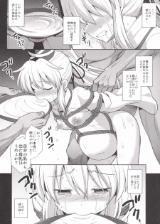 (C88) [Akuten Soushin (Kokutou Nikke)] Mononobe no Futo Kousoku Shussan Ryoujoku (Touhou Project) - page 21