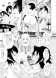 (C88) [Kakumei Seifu Kouhoushitsu (Various)] Memento Moco (Watashi ga Motenai no wa Dou Kangaetemo Omaera ga Warui!) - page 23