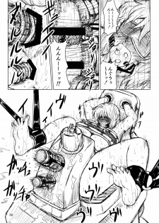 (C88) [Natsuiro Terrace (Kishimasa)] Innyuu Futanari Bourei Shoujo Zoku (Touhou Project) - page 35