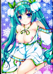 (C88) [Dennou Fuyu Mikan (Ueda Rieko)] Suzukoi. ~Manatsu no Ice Hen~ (VOCALOID) [Chinese] [oo君個人漢化] - page 4