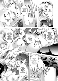 (C78) [Fancy-Polori (Arabiki Koshou)] AIGIS! STRIKE! (Persona 3) [English] [SMDC] - page 20