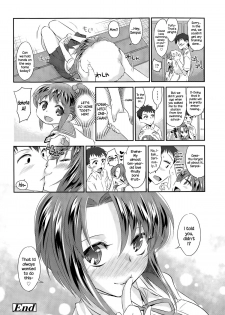 [niwacho] Tokubetsu Hoshuu (COMIC Tenma 2015-09) [English] {NecroManCr} - page 26