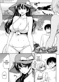 [Chobipero] No-pan Otome Plus | Pantiless Princess Plus (Hatsumono Kajitsu) [English] =TLL+dEX= - page 1