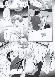 思春期に持て余す熱は大変なもので (Daiya no Ace) - page 33