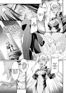 [Ootsuki Wataru] Kuroinu ~Kedakaki Seijo wa Hakudaku ni Somaru~ THE COMIC Chapters 1-2 [English] {Kizlan} [Digital] - page 21