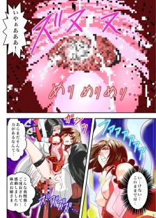[Senbon Torii] FallenXXangeL The Last Stage 2 FULLCOLOR (Injuu Seisen Twin Angels) [Digital] - page 24
