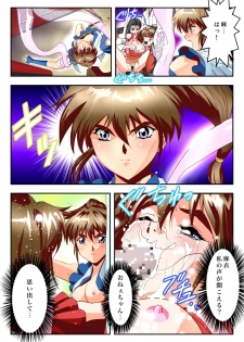 [Senbon Torii] FallenXXangeL The Last Stage 2 FULLCOLOR (Injuu Seisen Twin Angels) [Digital] - page 28