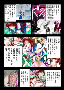 [Senbon Torii] FallenXXangeL The Last Stage 2 FULLCOLOR (Injuu Seisen Twin Angels) [Digital] - page 5