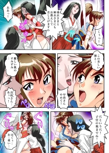 [Senbon Torii] FallenXXangeL The Last Stage 2 FULLCOLOR (Injuu Seisen Twin Angels) [Digital] - page 7