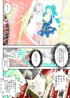 [Senbon Torii] FallenXXangeL The Last Stage 2 FULLCOLOR (Injuu Seisen Twin Angels) [Digital] - page 32