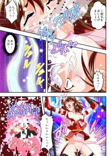 [Senbon Torii] FallenXXangeL The Last Stage 2 FULLCOLOR (Injuu Seisen Twin Angels) [Digital] - page 25