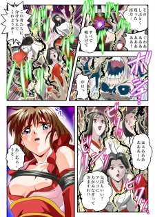 [Senbon Torii] FallenXXangeL The Last Stage 2 FULLCOLOR (Injuu Seisen Twin Angels) [Digital] - page 15
