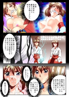 [Senbon Torii] FallenXXangeL The Last Stage 2 FULLCOLOR (Injuu Seisen Twin Angels) [Digital] - page 29