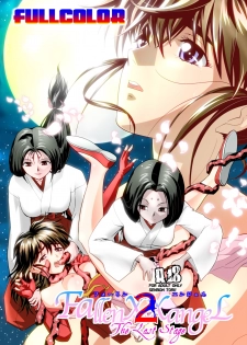 [Senbon Torii] FallenXXangeL The Last Stage 2 FULLCOLOR (Injuu Seisen Twin Angels) [Digital] - page 1