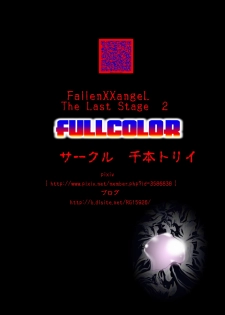 [Senbon Torii] FallenXXangeL The Last Stage 2 FULLCOLOR (Injuu Seisen Twin Angels) [Digital] - page 40