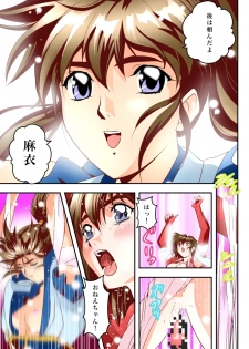 [Senbon Torii] FallenXXangeL The Last Stage 2 FULLCOLOR (Injuu Seisen Twin Angels) [Digital] - page 33