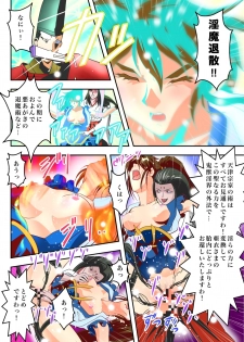 [Senbon Torii] FallenXXangeL The Last Stage 2 FULLCOLOR (Injuu Seisen Twin Angels) [Digital] - page 30